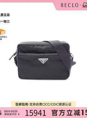 中古Prada普拉达女包S级99新shoulder肩包尼龙斜挎包黑色