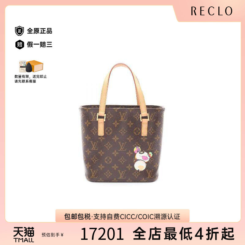 中古LV路易威登手提包レディース