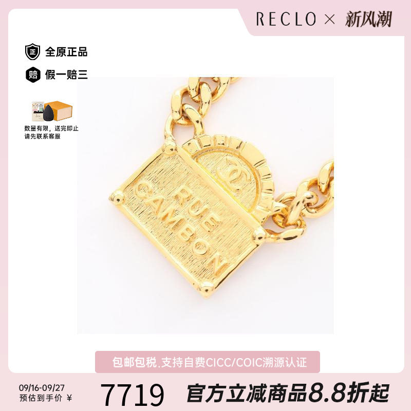 中古Chanel香奈儿项链レディース