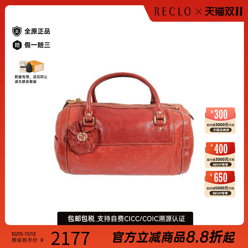 中古Gucci古驰手提包レディース