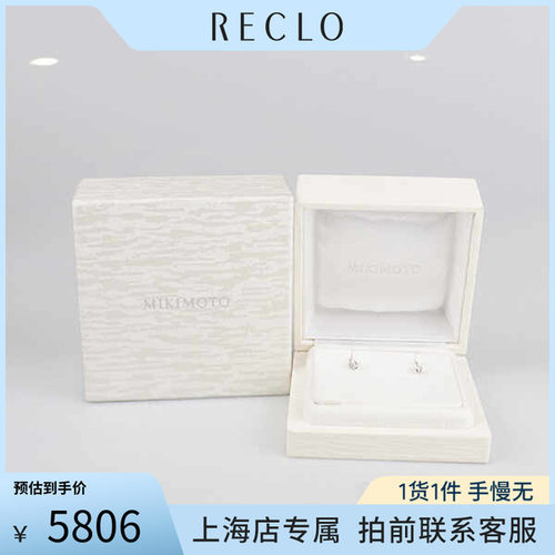 「9.5新」MIKIMOTO(御木