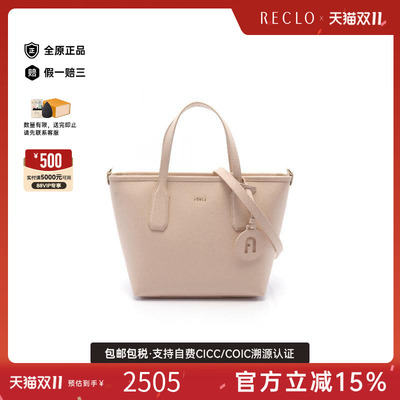 中古Furla芙拉斜挎包女牛皮