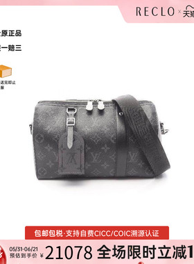 中古LV路易威登男包A级95新City Keepall涂层/防水帆布斜挎包黑色