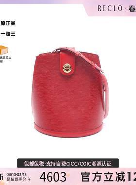 中古LV路易威登女包A级95新Cluny牛皮单肩包红色
