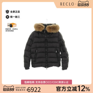 中古Moncler盟可睐男B级9新Down jacket羽绒夹克尼龙外套黑色