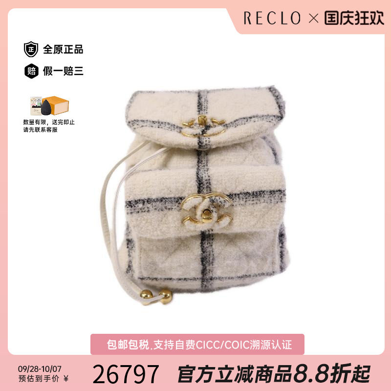 中古Chanel香奈儿双肩包
