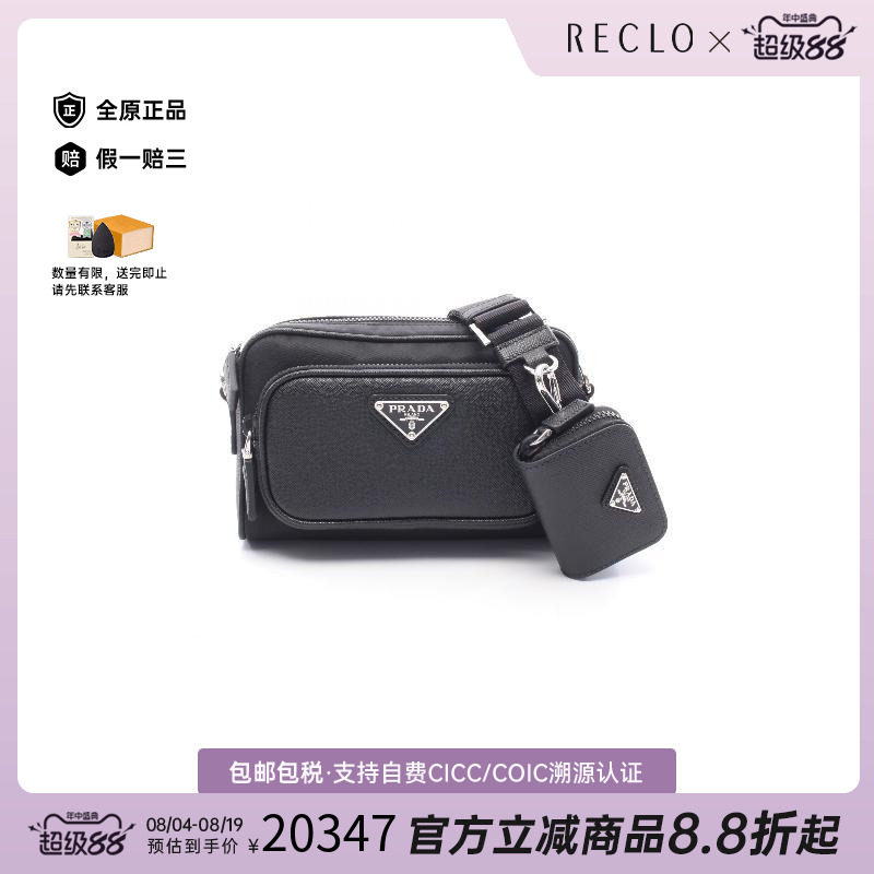 中古Prada普拉达斜挎包メンズ