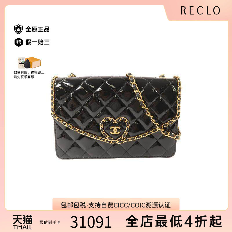 中古Chanel香奈儿单肩包
