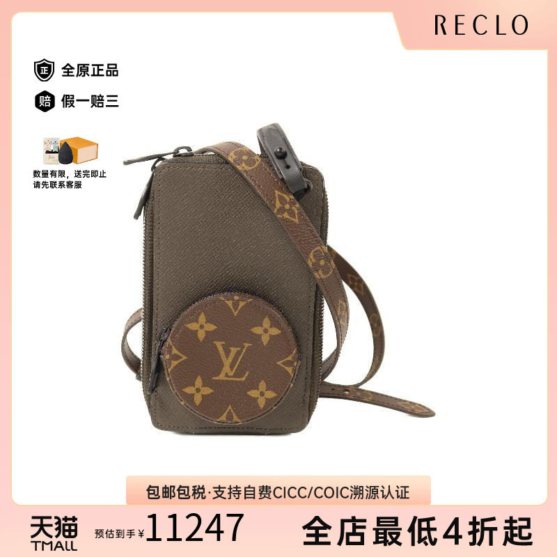 中古LV路易威登斜挎包メンズ