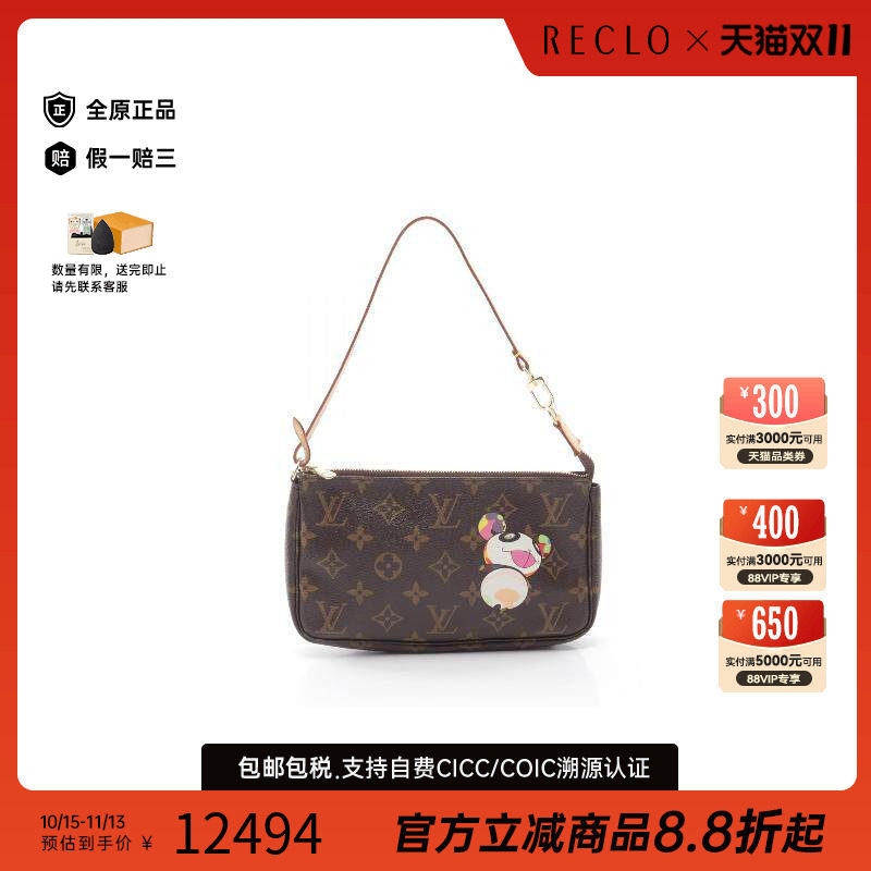 中古LV路易威登手提包レディース