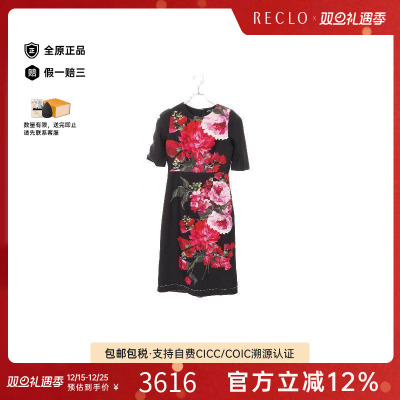 中古Dolce&Gabbana杜嘉班纳