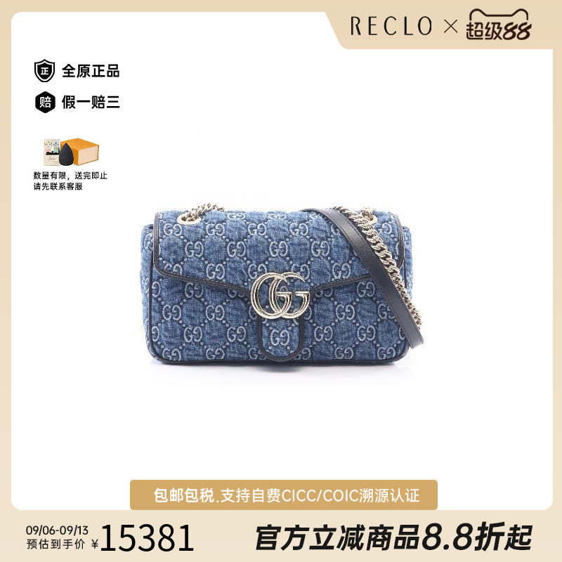中古Gucci古驰单肩包レディース