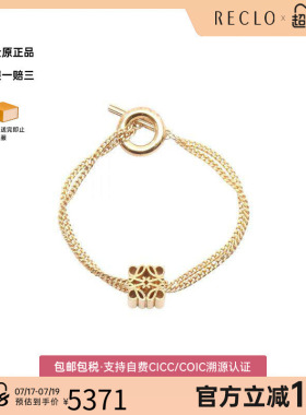 中古Loewe罗意威手链レディース