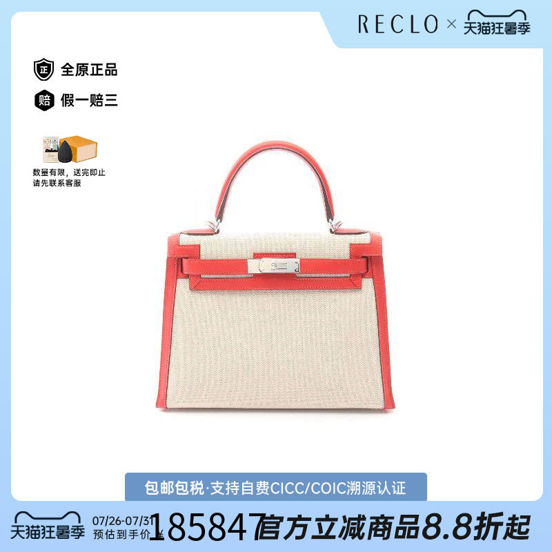中古Hermes爱马仕手提包