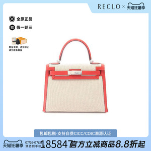 中古Hermes爱马仕手提包
