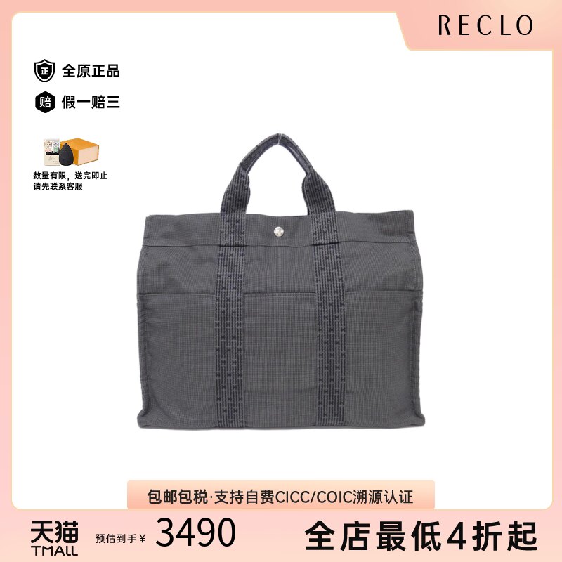 中古Hermes爱马仕手提包女包