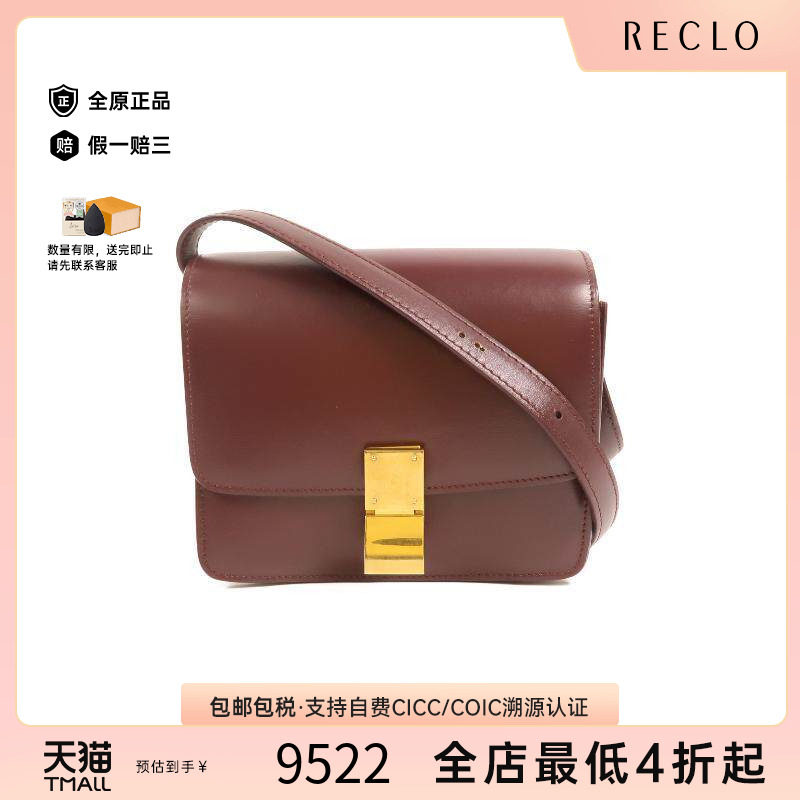 中古Celine赛琳单肩包レディース