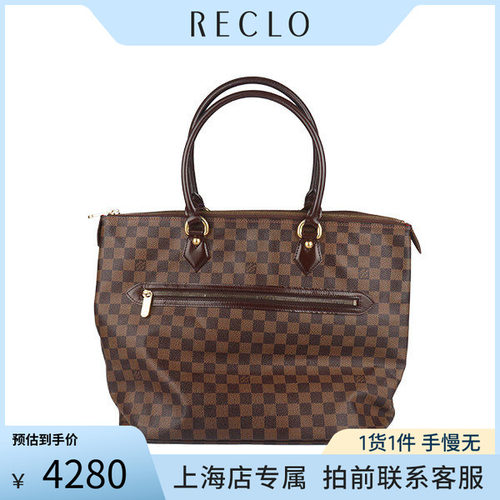 中古LV路易威登SALEYA大号单肩包