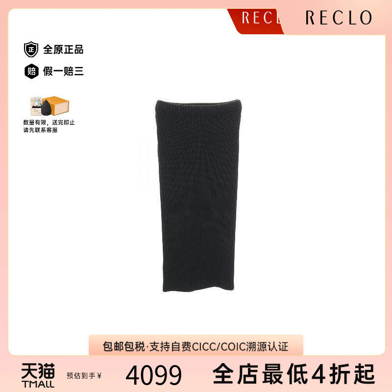 中古Prada普拉达裙子レディース