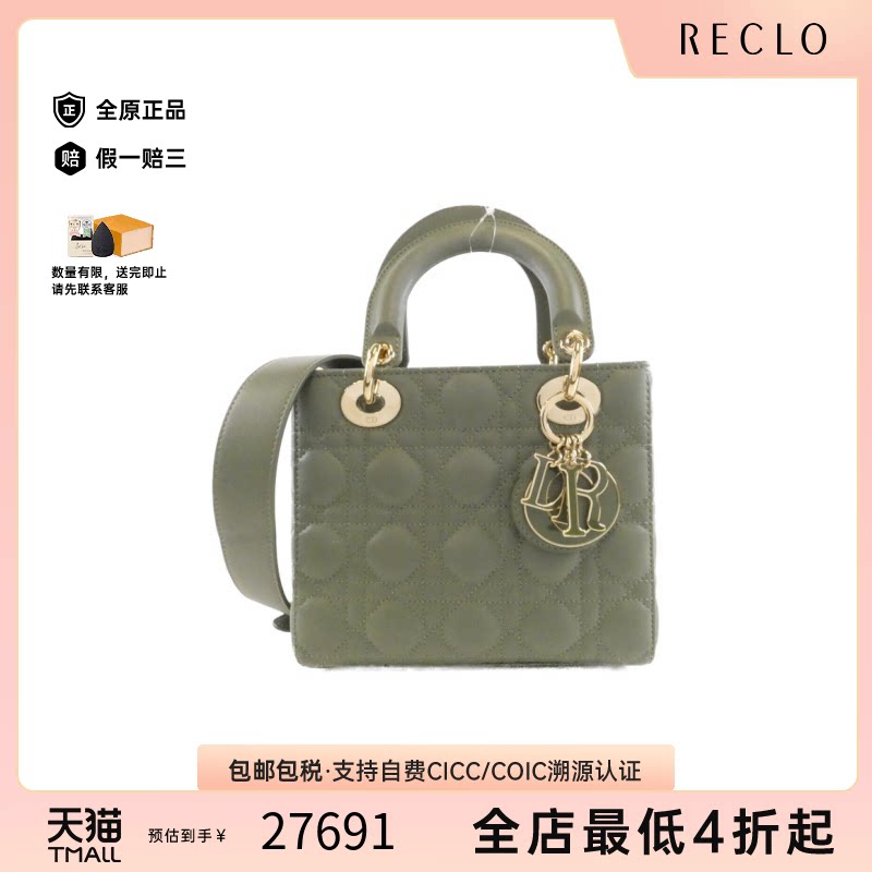 中古DIOR迪奥绿色斜挎包