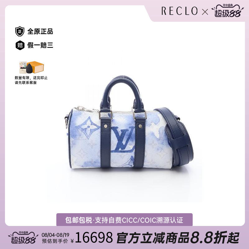 中古LV路易威登斜挎包レディース
