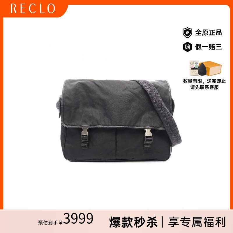 中古Prada普拉达斜挎包メンズ