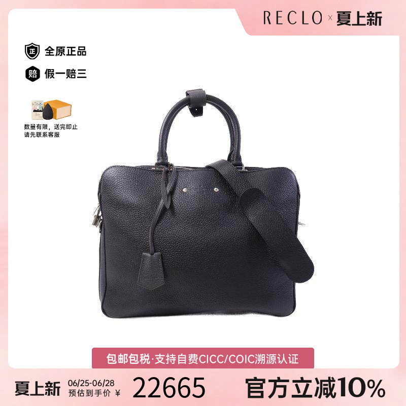中古LV路易威登斜挎包メンズ牛皮
