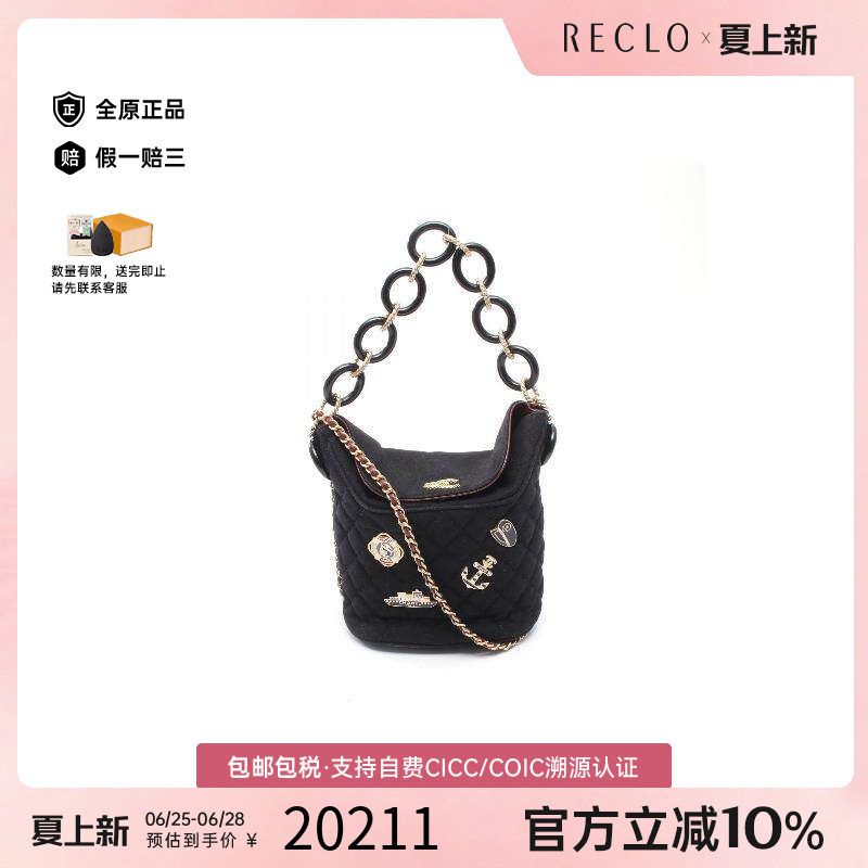 中古Chanel香奈儿斜挎包