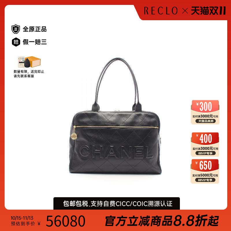 中古奢侈品Chanel香奈儿女包95新精致复古Keepall45旅行袋手提包