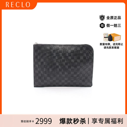 中古LV路易威登手拿包