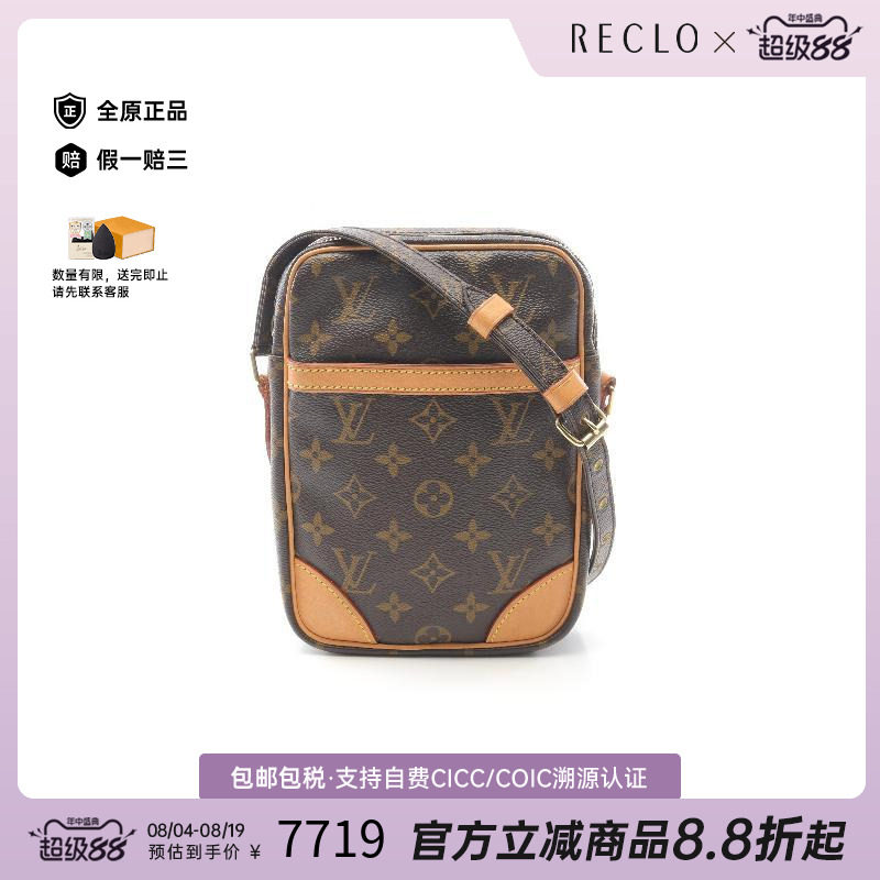 中古LV路易威登斜挎包レディース