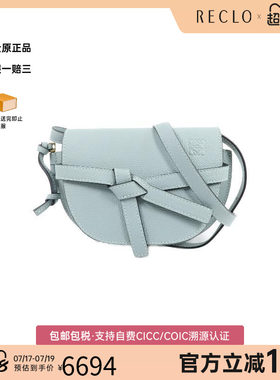 中古Loewe罗意威单肩包