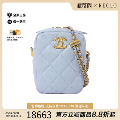 中古Chanel香奈儿斜挎包