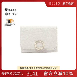 中古Bvlgari宝格丽女A级95新card case卡包牛皮卡包白色