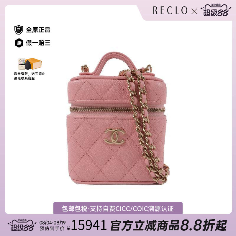 中古Chanel香奈儿斜挎包