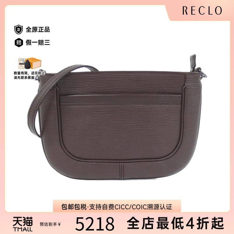 中古LV路易威登女包斜挎包
