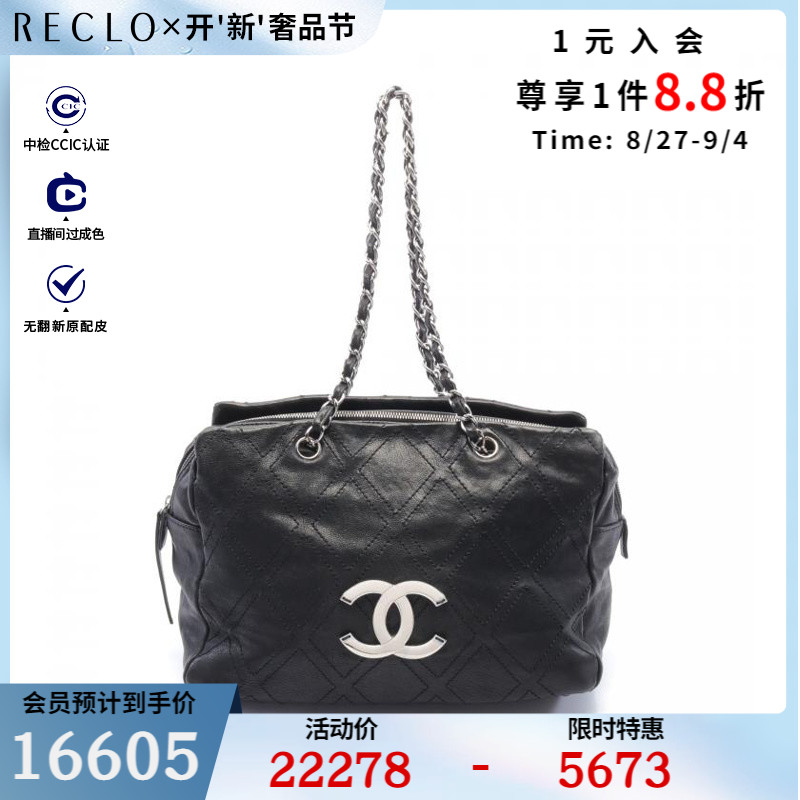 CHANEL香奈儿85新双C标志 钻石缝纹 链条肩包M854756RECLO中古