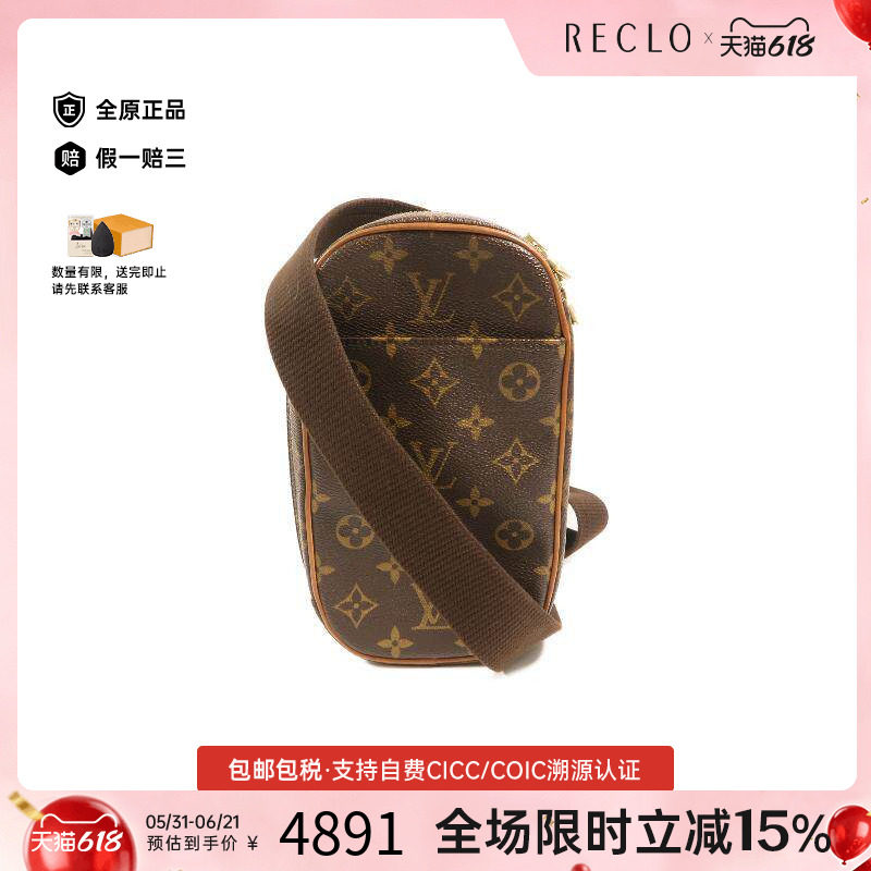 中古LV路易威登斜挎包レディース