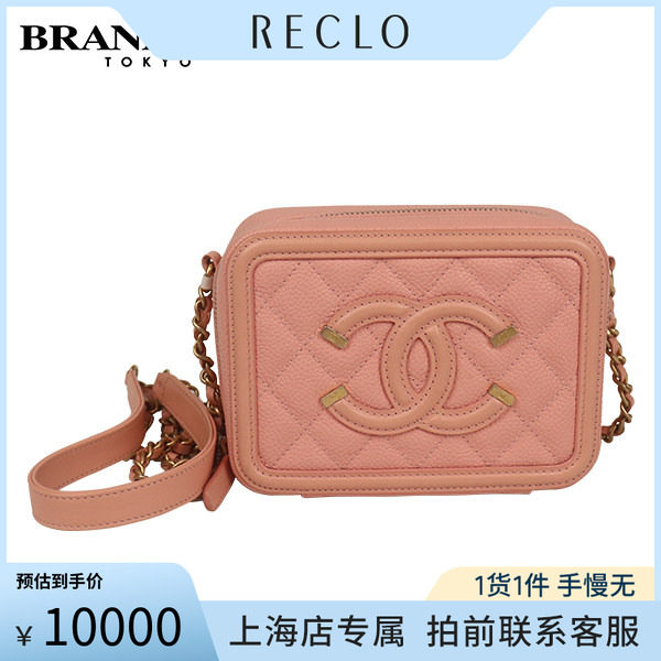 CHANEL香奈儿VAVINCASE粉斜挎包