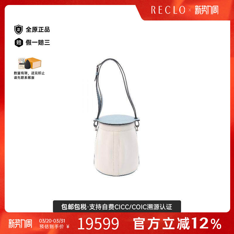 中古Hermes爱马仕女包B级9新Shoulder bag肩包牛皮单肩包白色