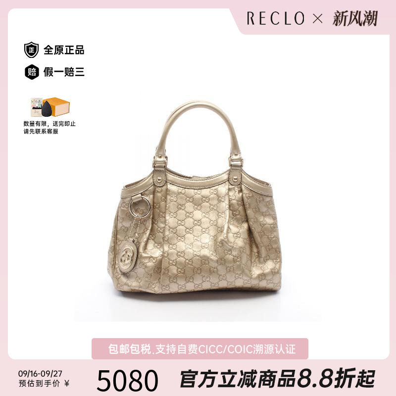 中古Gucci古驰手提包レディース