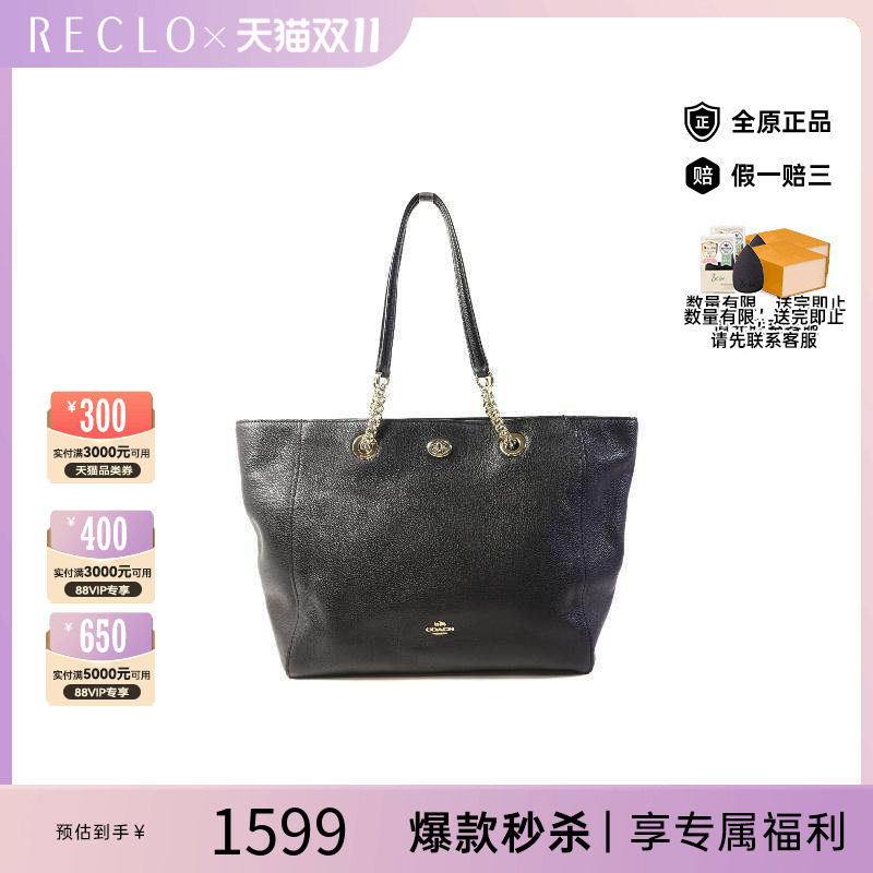 中古Coach蔻驰单肩包レディース