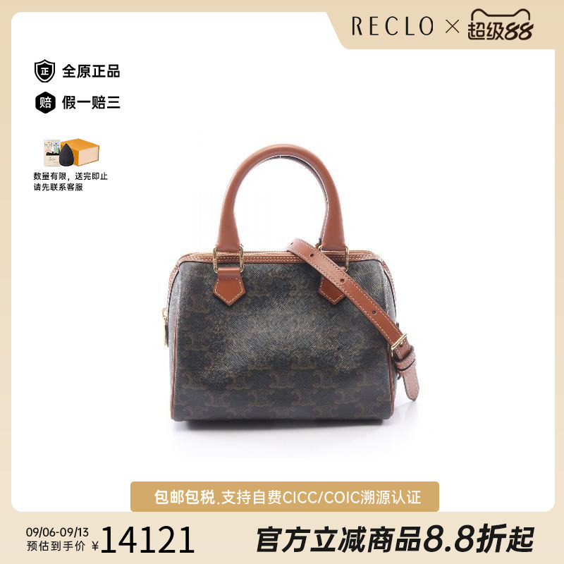 中古Celine赛琳斜挎包レディース