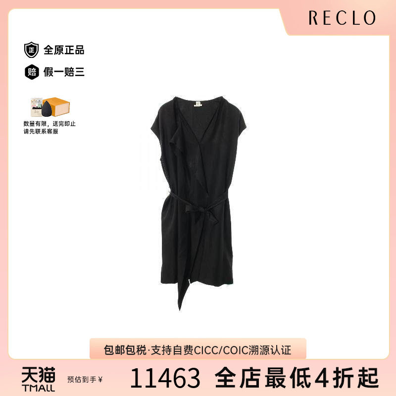 中古Hermes爱马仕上衣レディース