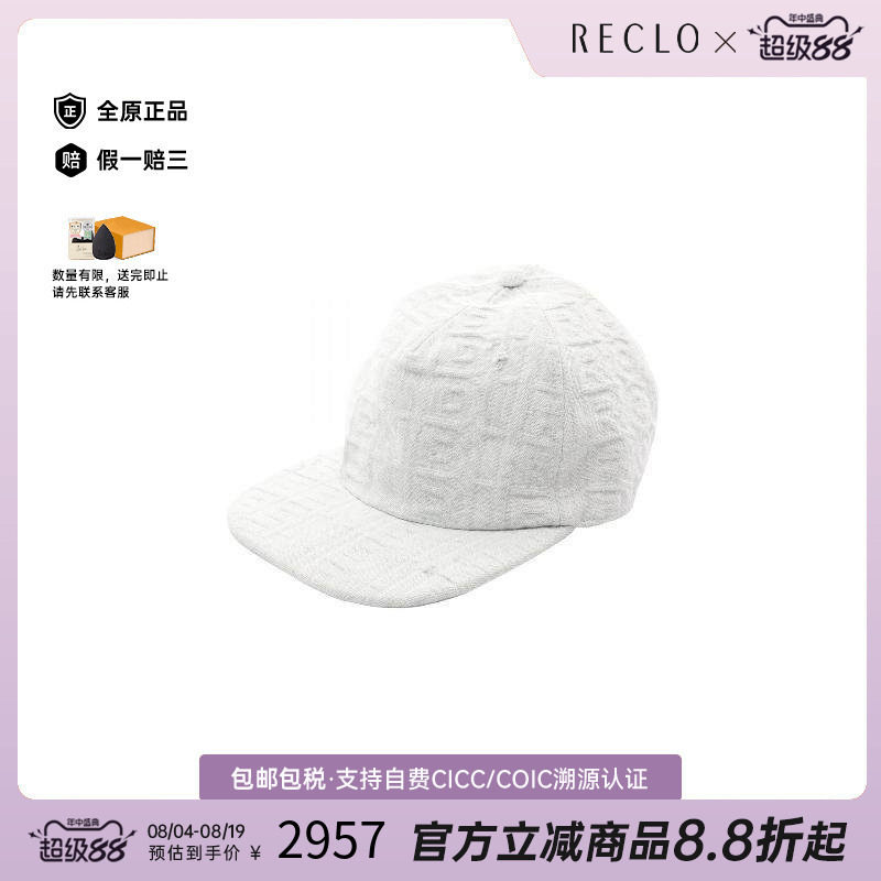 中古Fendi芬迪帽子メンズ帆布