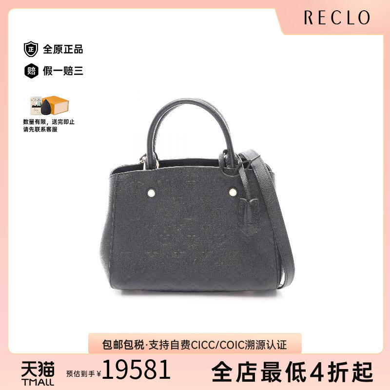 中古LV路易威登斜挎包レディース