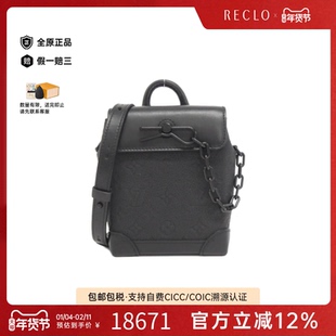 中古LV路易威登男包A级95新Taurillon Nano Steamer老花双肩包