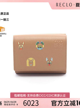 中古Loewe罗意威女S级99新trifold wallet三折钱包牛皮短钱包棕色