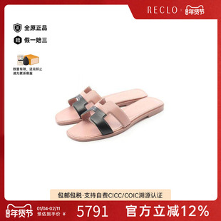 中古Hermes爱马仕女S级99新sandals凉鞋牛皮鞋粉色