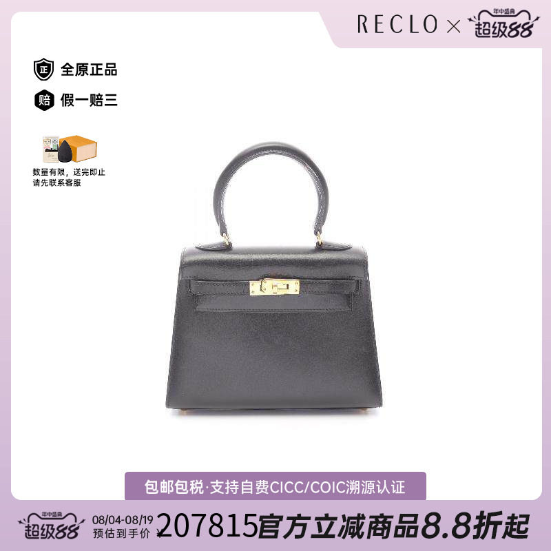 中古Hermes爱马仕手提包